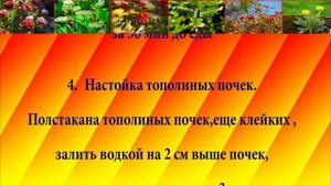 Как развязать узлы на щитовидке