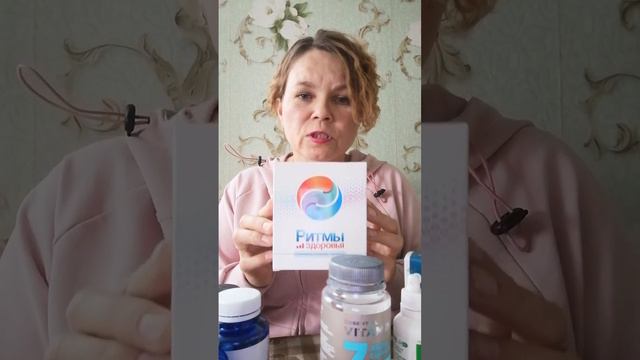 Моя домашняя Аптечка от Siberian Wellness 👍 смотреть онлайн