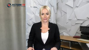 КСТАТИ.ТВ НОВОСТИ Иваново Ивановской области 20 11 2023