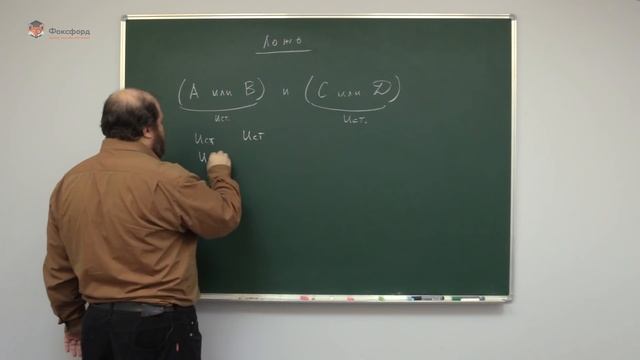 Информатика. Разбор олимпиадных задач. Задача 
