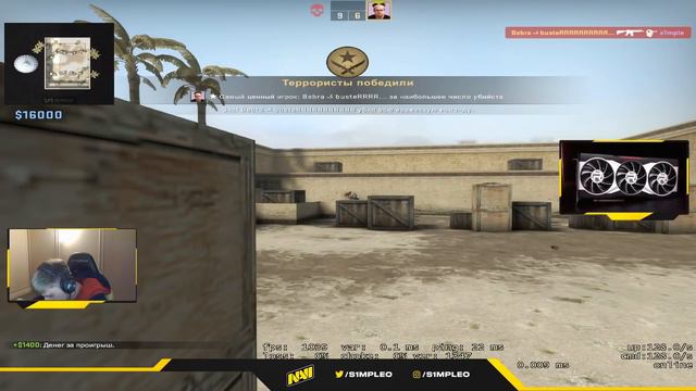 S1MPLE ПРОТИВ БУСТЕРА - АИМКА 1Х1 (CS:GO)