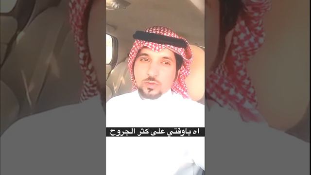 كلمات الشاعر  علي بن عياد الرشيدي