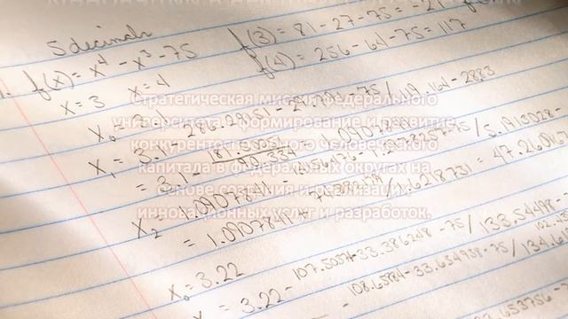 Инновации в системе образования