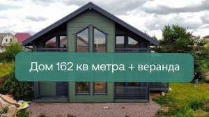 Загородный дом 9 на 9 метров зеленого цвета #стройка #дача #строительство #дом #загородныйдом