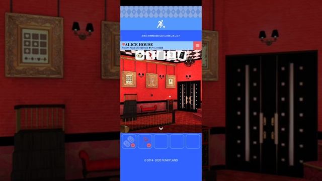 Alice House Level 09 Alice's Evidence смотреть онлайн