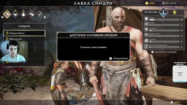 ДВИЖЕМСЯ К ВЕРШИНЕ ГОРЫ! ► GOD OF WAR PC - # 2 смотреть онлайн