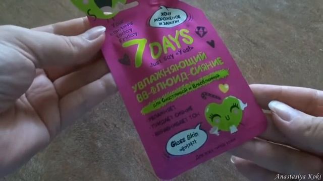 Попробуем вместе набор 7 DAYS TRAVEL SET смотреть онлайн