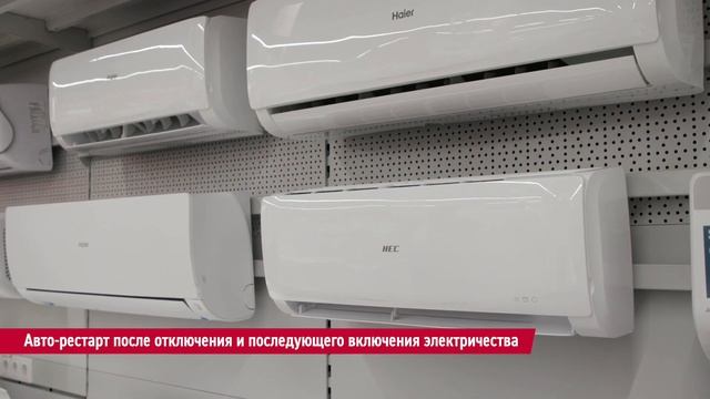 Тихий кондиционер HEC по демократичной цене! смотреть онлайн