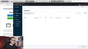 Инструкция, как создать VPS сервер. Виртуальный сервер VDS и его возможности