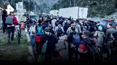 Россиянам разрешили переходить грузинскую границу пешком из-за рекордной пробки / РЕН Новости