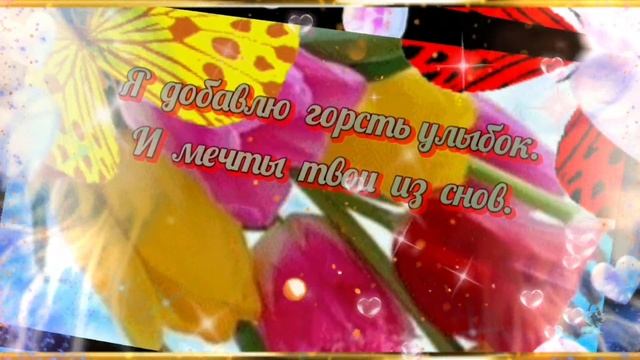 ??? ДОБРОГО ДНЯ??? УЛЫБНИСЬ, ПРИВЕТИК ДЛЯ ТЕБЯ! #музыкальнаяоткрытка #музыкальныйпривет