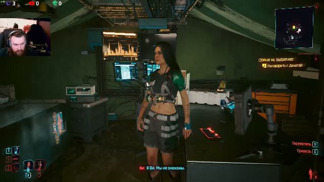 Cyberpunk 2077 часть 8