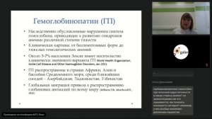 Подводные камни в оценке результатов гликированного гемоглобина