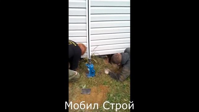 Подъем дома домкратами