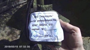 Укрытие универсальное 6Ш120