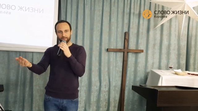 Александр Арчаков. "У истоков пробуждения". 05.12.2021 #словожизникоролёв