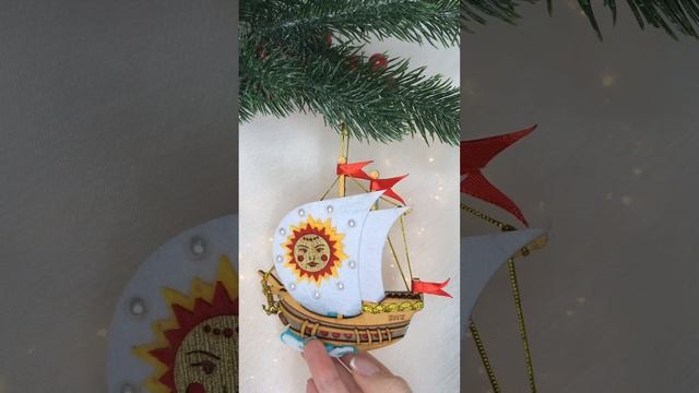 Арт. Ф64  Новогодняя игрушка «Кораблик с солнцем»