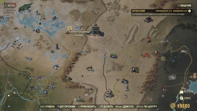 Fallout 76 Wastelanders Прохождение. Начальные квесты. Мы здесь надолго смотреть онлайн