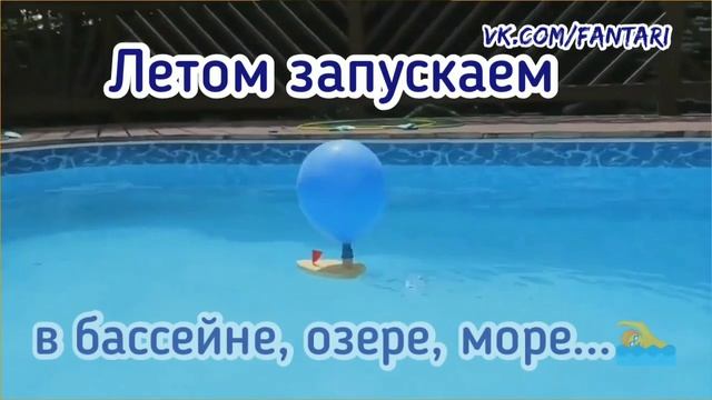 Деревянная лодочка кораблик с шариком смотреть онлайн