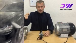 Как выбрать мойку высокого давления-для профессиональных целей