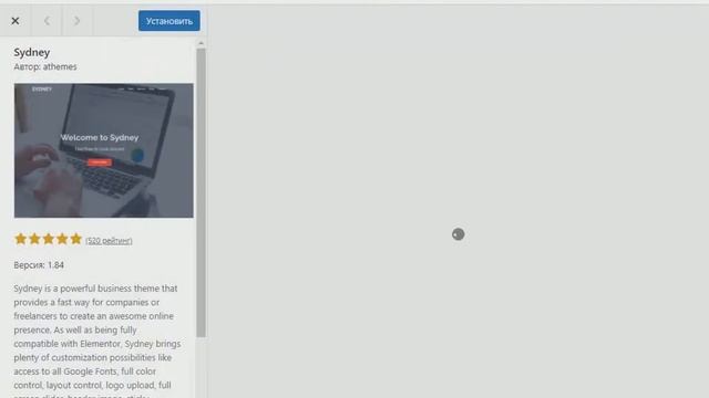Создание сайта на системе WordPress за 1 час смотреть онлайн