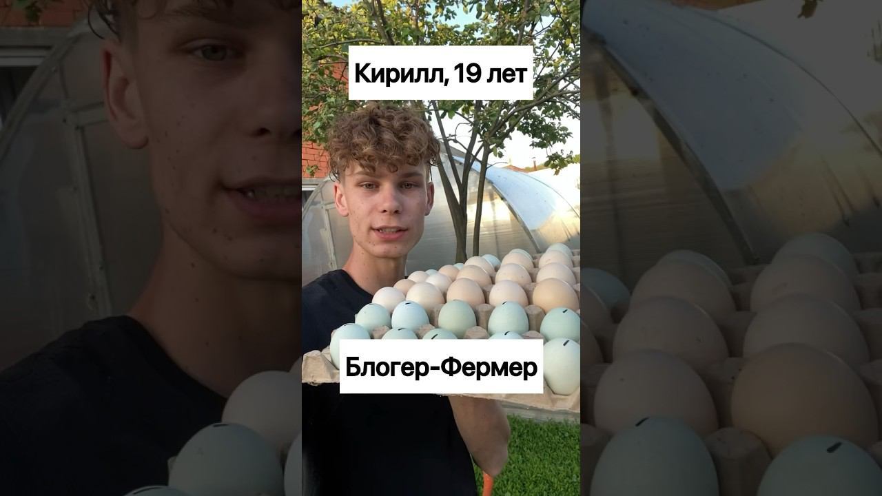 Вот что будет при сочетании блогерства и фермерства ⭐️ смотреть онлайн