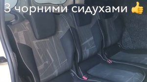 Scenic 3 сидения в Kangoo 3. Часть 3! Kangoo 2. Citan. Рено Кенго СИДЕНИЯ! Задний ряд! 1.5 dci