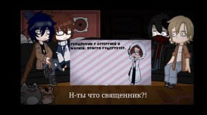 /Реакция Линча и Nazzy на друг-друга/1-(?)/