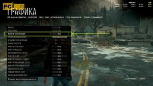 Настройки графики в Days Gone PC для слабых PC
