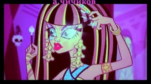 ???? ??????!| monster high - эдит - клео де нил.
