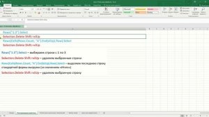 Массовая обработка файлов Excel макрос