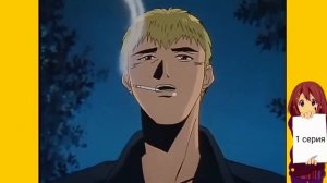 5 лучших моментов в аниме Крутой Учитель Онидзука-funny moments Grand Teacher Onizuka