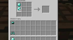 Как сделать броню в маникрафт!