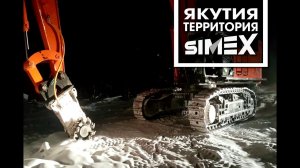 Роторная фреза Simex TF в борьбе с вечной мерзлотой!