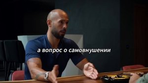 откажись от слабости - ПРИМИ МУЖЕСТВО!