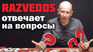 Тактический нож: Razvedos отвечает на вопросы.