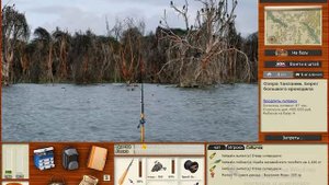 русская рыбалка 3.99. Сом ширентис. Редкости