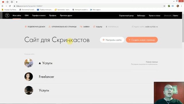 Как создать (экспортировать товары) YML файл для Яндекс.Маркета? | Тильда Конструктор Сайтов
