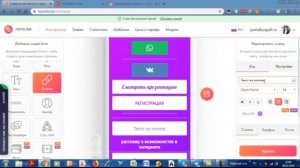 Hipolink для Instagram | примеры, обзор, настройка