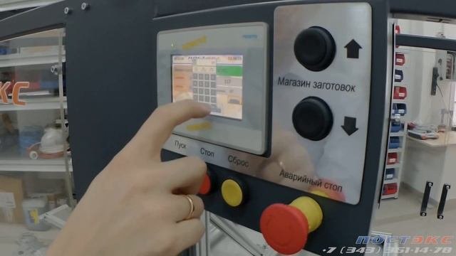 PE38 Формирователь гофрокоробов