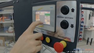 PE38 Формирователь гофрокоробов
