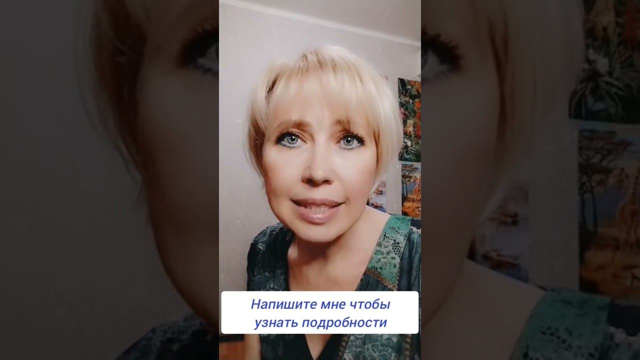 Формула Души поможет вам найти свою профессию, выбрать партнёра.