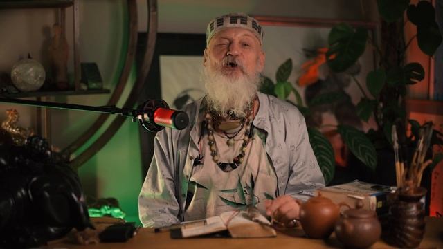 Суть и сущность культуры китайского чая / Бронислав Виногродский