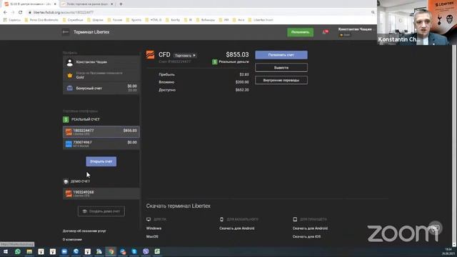 Информационное сопровождение от ForexClub смотреть онлайн