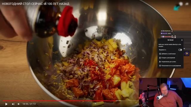РЕАКЦИЯ T2x2: НОВОГОДНИЙ СТОЛ СЕЙЧАС vs 100 ЛЕТ НАЗАД смотреть онлайн