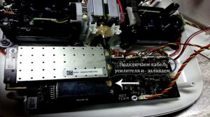 Подключение усилителя сигнала управления 5.8 Ghz к пульту для DJI Phantom 3 standard