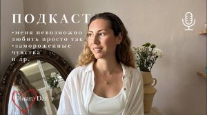 Как правильно медитировать / Разговоры по душам