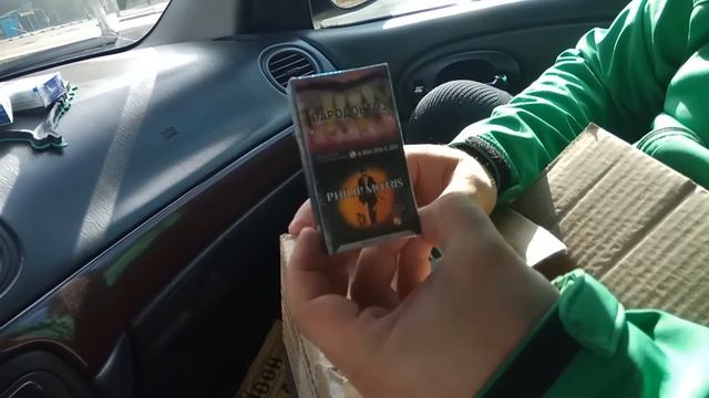 Загадочная посылка с Башкортостана смотреть онлайн