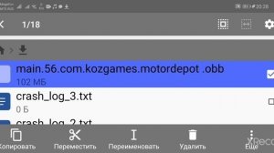 ГАЙД ПО УСТАНОВКЕ МОДА ДЛЯ МОТОР ДЕПОТ