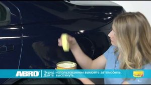 Автовоск полироль тефлоновая ABRO PW 400